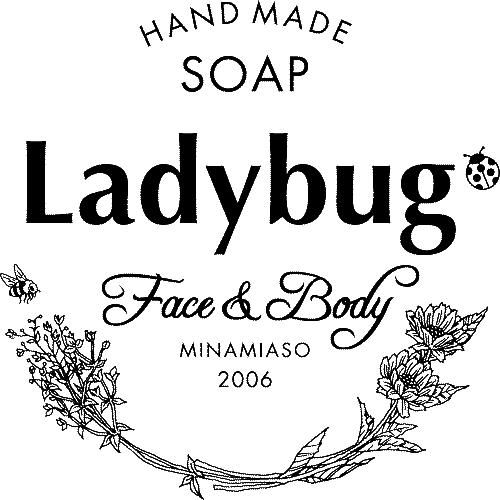 熊本・南阿蘇の手作り石鹸 Ladybug —レディバグ—