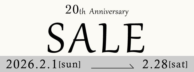20周年セール期間中